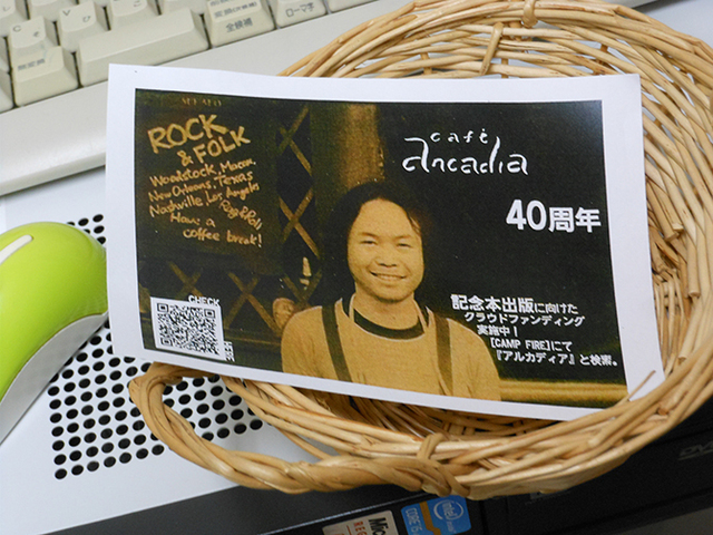 2018021105.jpg