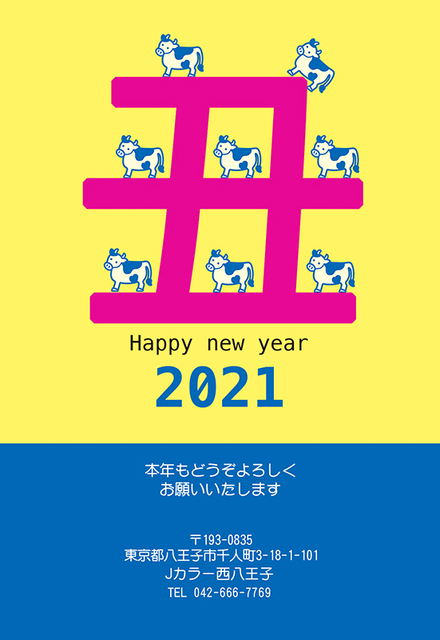 2020122201.jpg